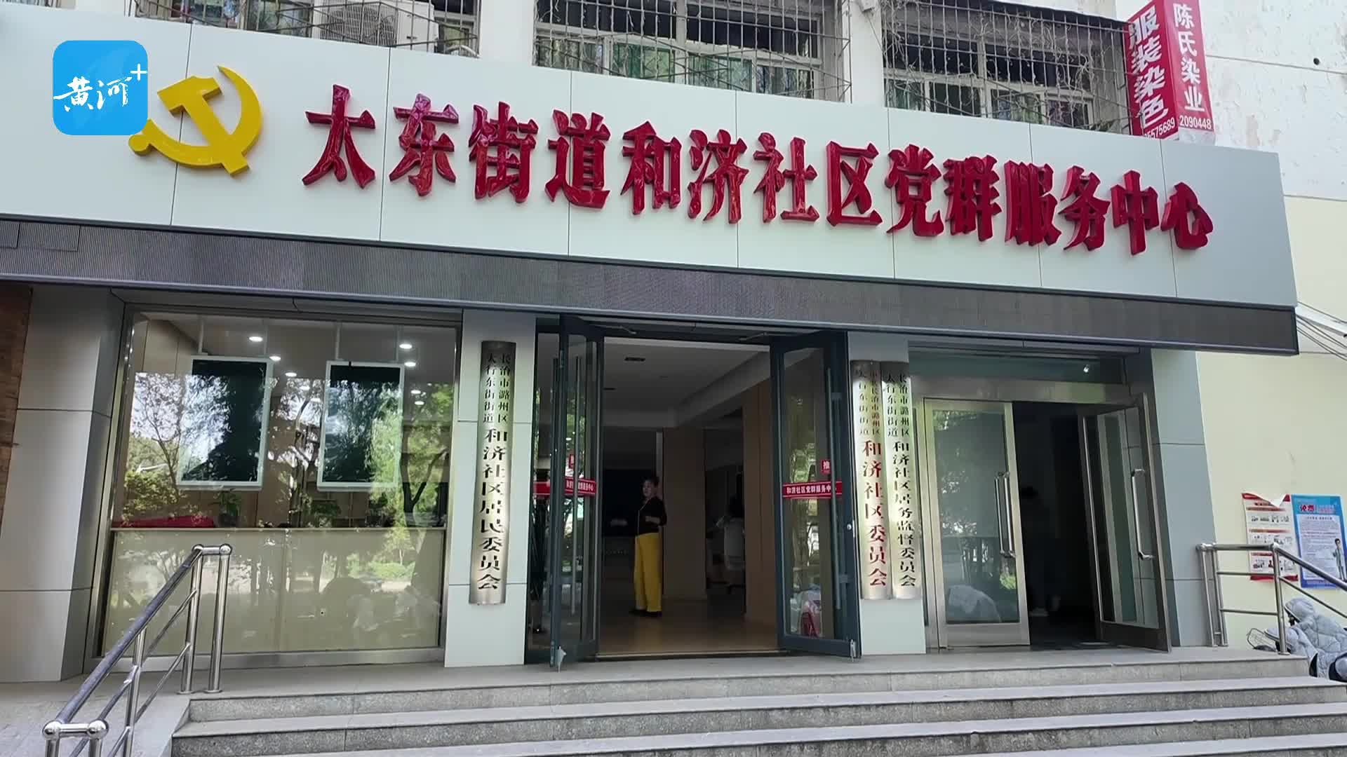 长治：加强消防安全排查 筑牢夏季防火安全墙